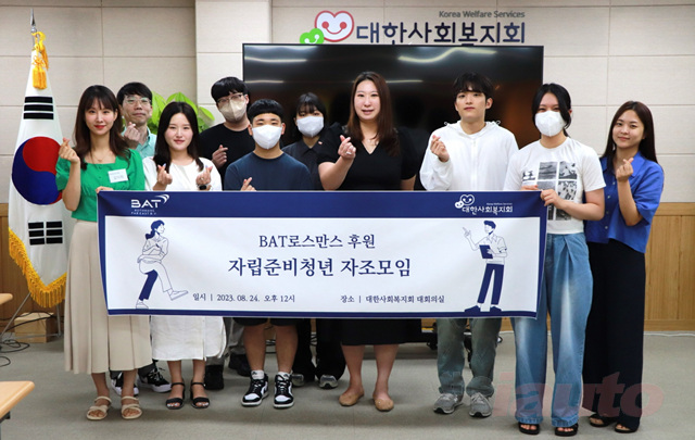 BAT로스만스, 자립준비청년 자조모임 개최