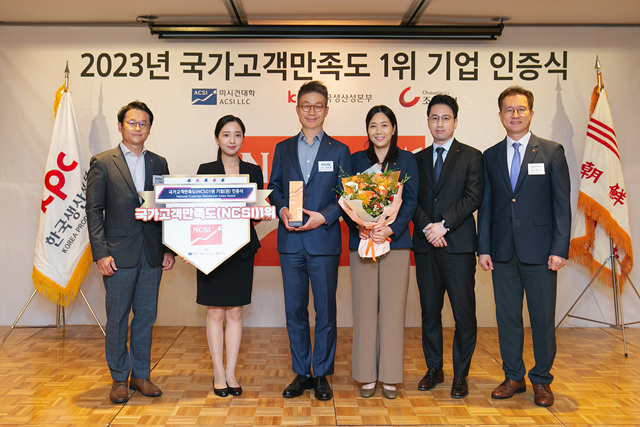 롯데렌터카, 국가고객만족도 9년 연속 1위 선정