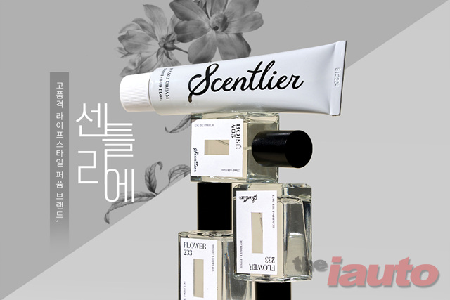 불스원몰, 센틀리에 런칭 기념 특별 프로모션 진행