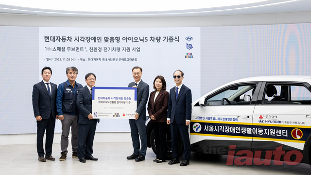 현대차, 서울시에 시각장애인 맞춤 복지차량 기증