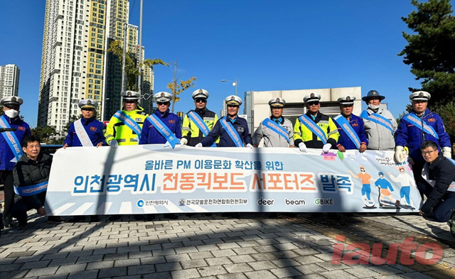 빔모빌리티, ‘2023년 전동킥보드 서포터즈’ 전개