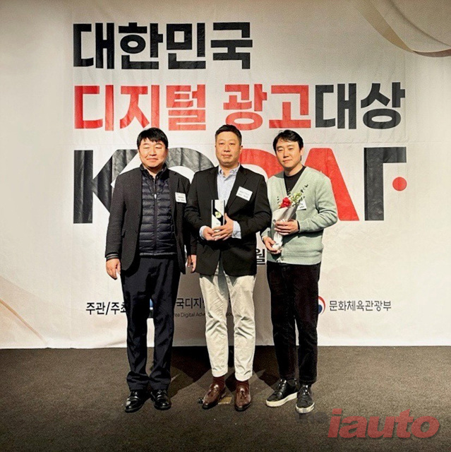 아우디 코리아, ‘2023 대한민국 디지털 광고대상’ 통합 마케팅 부문 수상
