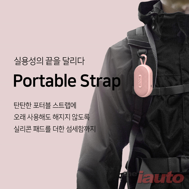 카렉스, 실용적인 휴대용 스피커 BP-01 할인 판매