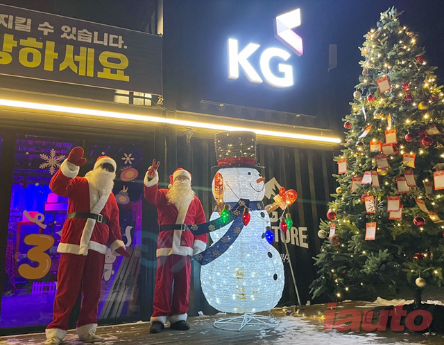 KG 모빌리티, 2023 KGM 크리스마스 캠프 개최