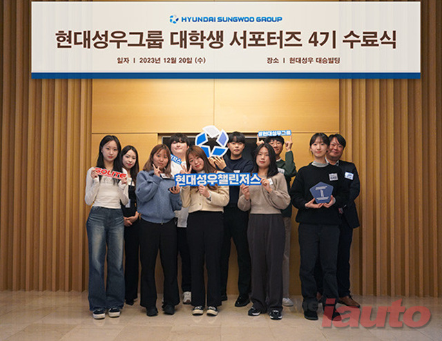 현대성우그룹, 대학생 서포터즈 ‘현대성우 챌린저스’ 4기 수료식 진행