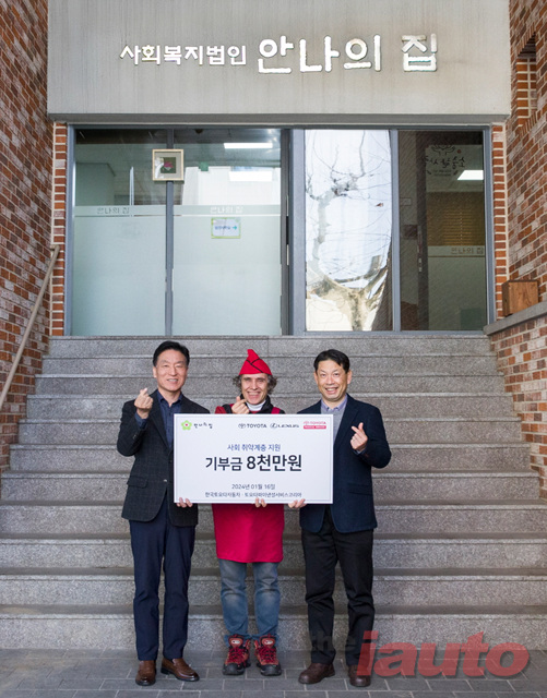 한국토요타자동차와 토요타파이낸셜서비스코리아, 장기후원 진행