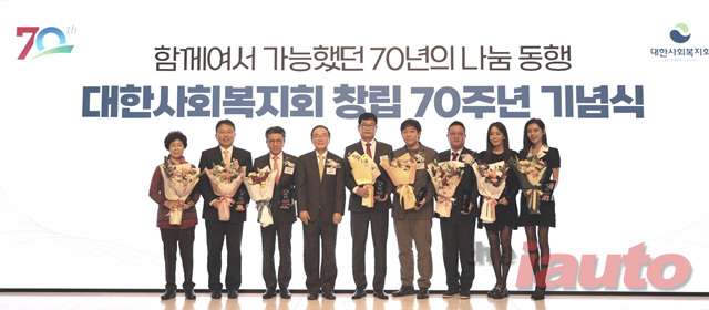 BAT로스만스, 대한사회복지회로부터 감사패 수상