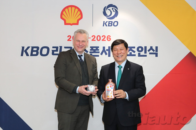 한국쉘석유, KBO와 프로야구 공동 마케팅 업무협약 체결