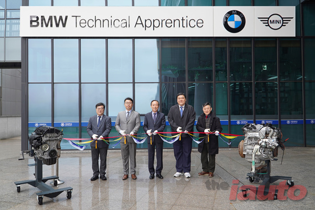 BMW 그룹 코리아, 서일대학교와 BMW 어프렌티스 현판 거치 기념 테이프 커팅식 개최