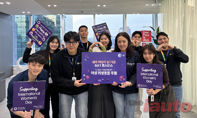 BAT로스만스, 세계 여성의 날 임직원 기부 캠페인