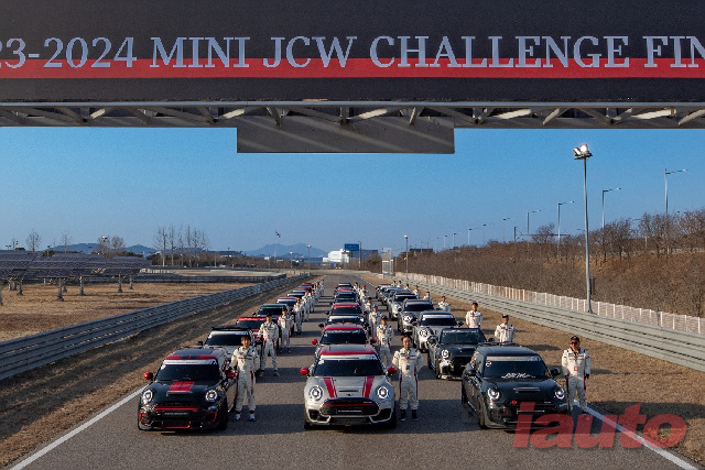 MINI 코리아, 2023-2024 MINI JCW 챌린지 파이널 종료