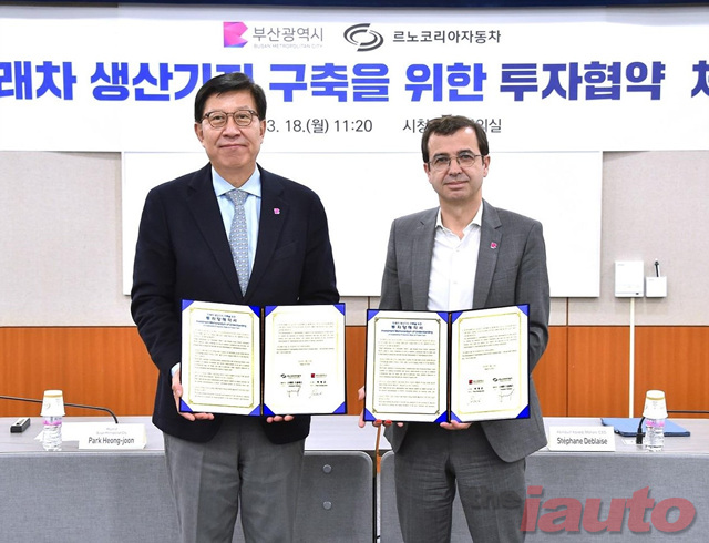 르노코리아, 부산시와 미래차 생산 투자양해각서 체결