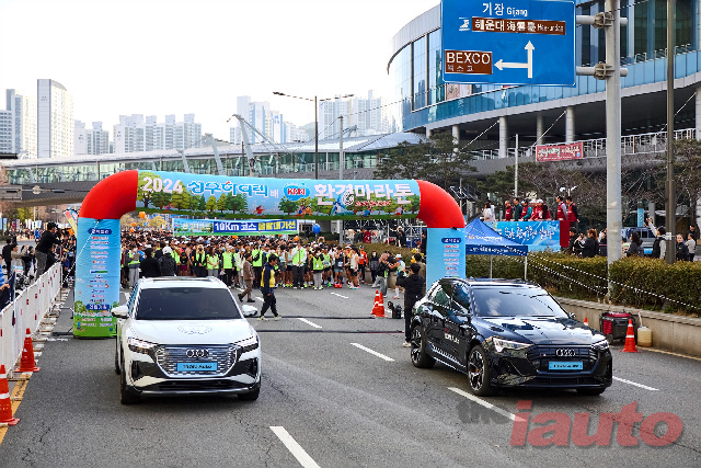 아우디, 부산 KNN 환경마라톤 대회에 친환경 전기차 제공