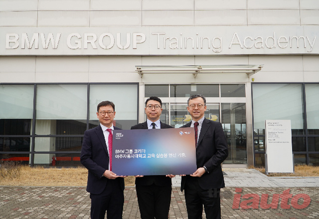 BMW 그룹 코리아, 아주자동차대학교에 엔진 교보재 4대 전달