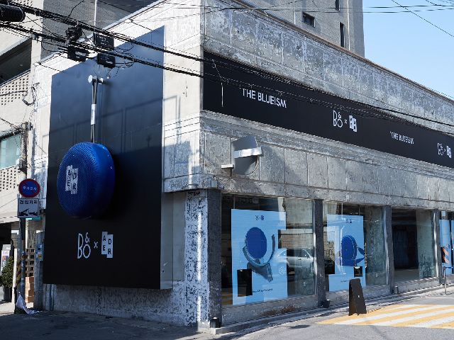 뱅앤올룹슨, 아더에러와 성수동 팝업 전시 진행