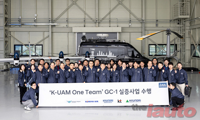 현대차, 국내 UAM(도심항공교통) 상용화를 위한 첫 실증사업 완료