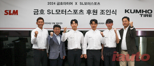 금호타이어, 금호-SL모터스포츠 eN1 출격