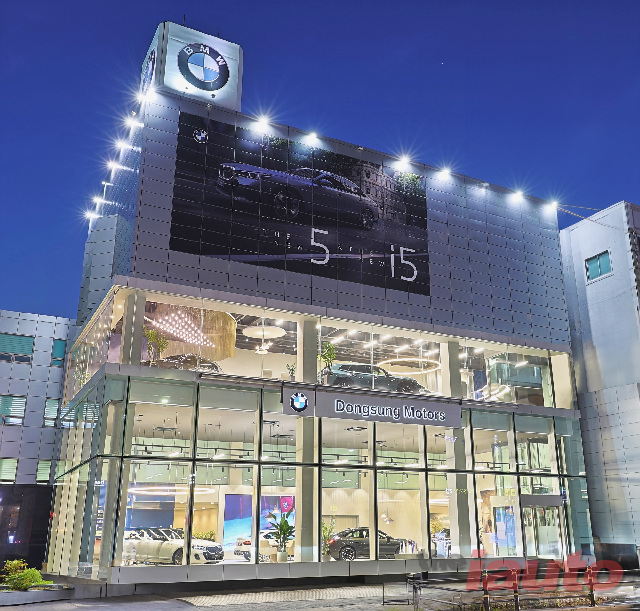 BMW 동성모터스, 부산중앙 전시장 새 단장 오픈