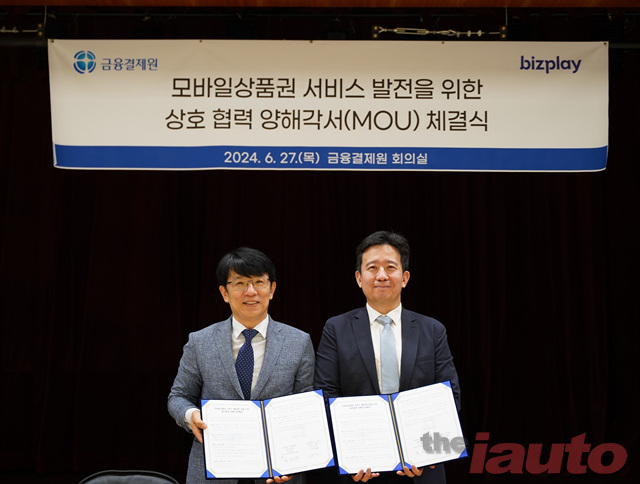 비즈플레이, 금융결제원과 모바일상품권 서비스 발전을 위한 업무협력 체결