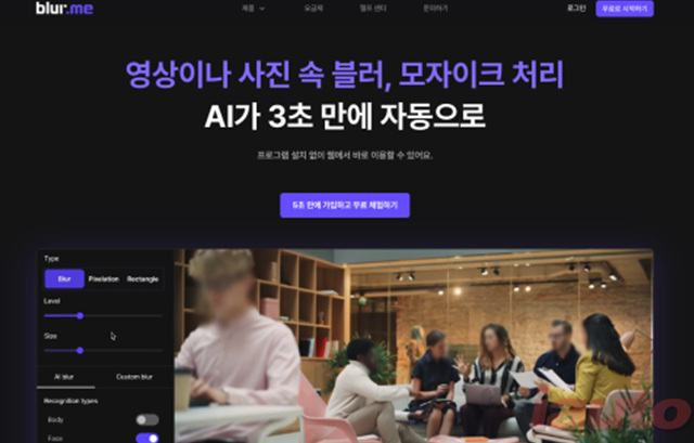 자라소프트, AI 모자이크 서비스 ‘블러미’ 글로벌 출시 새창으로 읽기