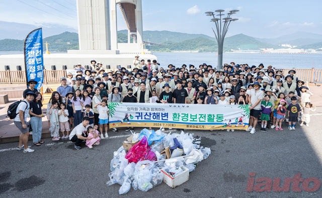 볼보그룹코리아, 핵심 생산기지 위치한 창원 귀산해변서 \'반려해변 정화활동’ 전개