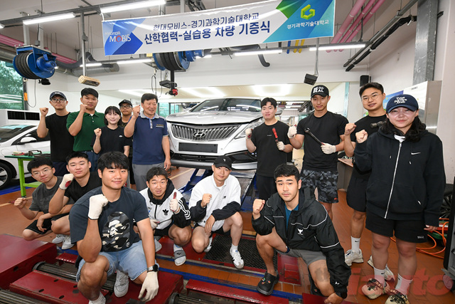 현대모비스, ‘미래차 전문가 양성’ 대학에 시험차 10대 기증