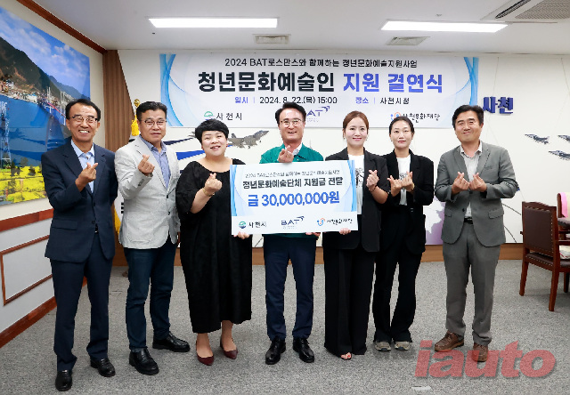 BAT로스만스, 2024 청년문화예술지원사업 대상 선정