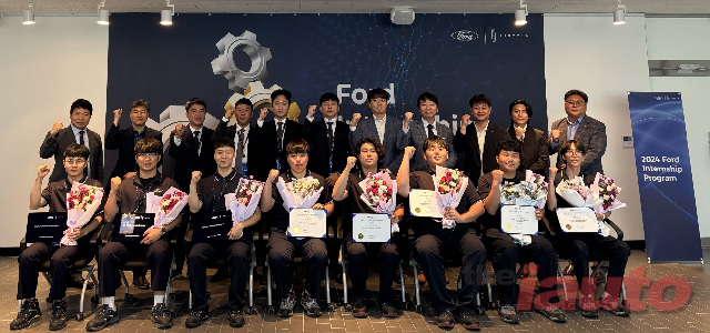 포드코리아, 2024 포드 미래 인재 양성 프로그램 성료