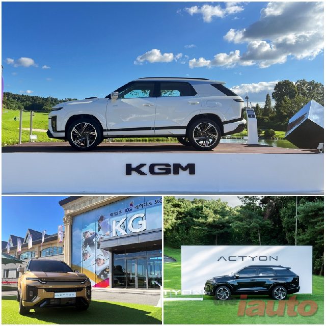 KG 모빌리티, KG 레이디스 오픈 우승자 액티언 제공