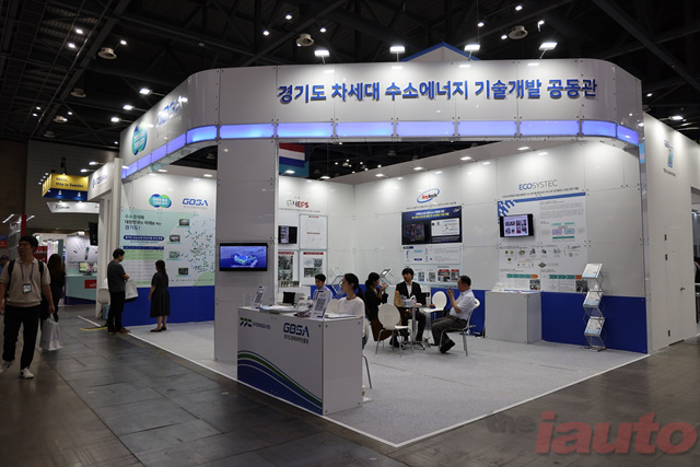 H2 MEET 2024 지자체 참여, 지역별 수소산업 비전 및 청사진 한자리에