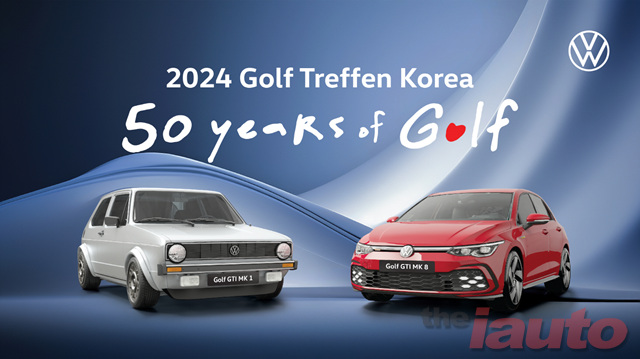 폭스바겐코리아, ‘2024 골프 트레펜 코리아’ 참가자 모집