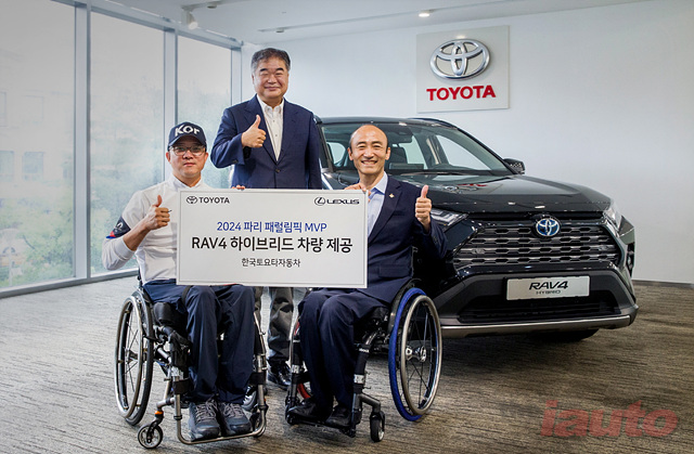 한국토요타자동차, 패럴림픽 대한민국 MVP 선수에게 ‘RAV4 하이브리드’ 차량 전달