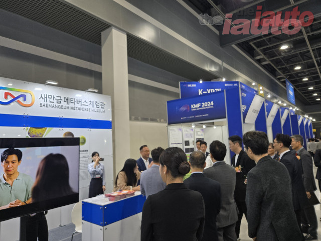 원광대학교 컨소시엄, KMF 2024 전시 참여