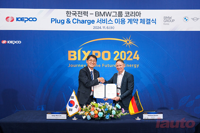 BMW 그룹 코리아, 한국전력과 전기차 ‘플러그 앤 차지’ 충전 서비스 계약식 진행