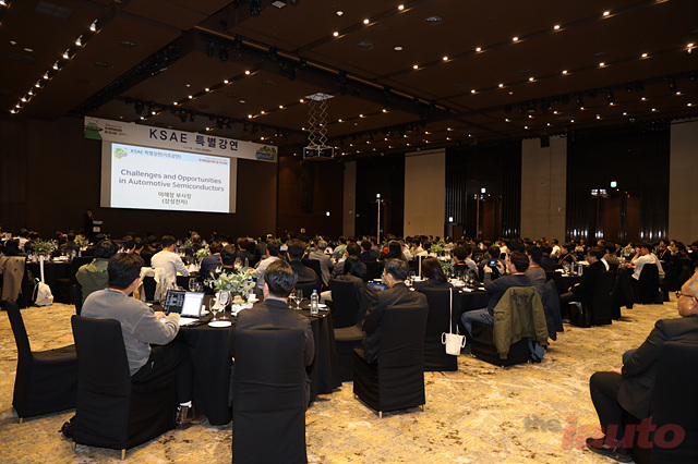 한국자동차공학회, ‘2024 추계학술대회 및 전시회\' 성료