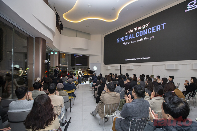 혼다코리아, 모빌리티 카페 ‘더 고’서 고객 초청 스페셜 콘서트 성황리 종료