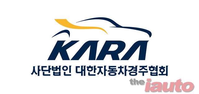 대한자동차경주협회, 2024 모터스포츠 결산 9대 이슈 발표