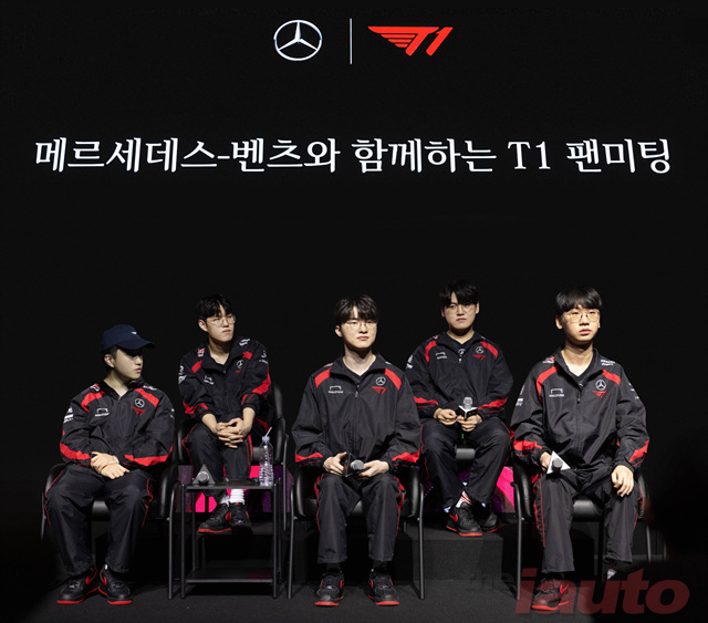 메르세데스-벤츠 코리아 T1 ‘LoL 월드 챔피언십’ 우승 기념 고객 초청 팬 미팅 성료