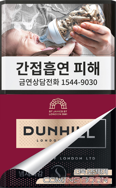 BAT로스만스, “새로운 모습, 변하지 않는 풍미” 던힐 패키지 리뉴얼