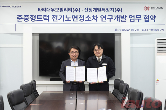 타타대우모빌리티, \'신정개발특장차’와 업무협약을 체결