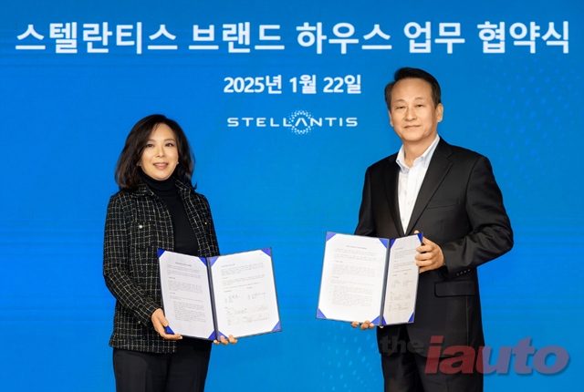 스텔란티스코리아, 스텔란티스 브랜드 하우스 업무 협약 체결