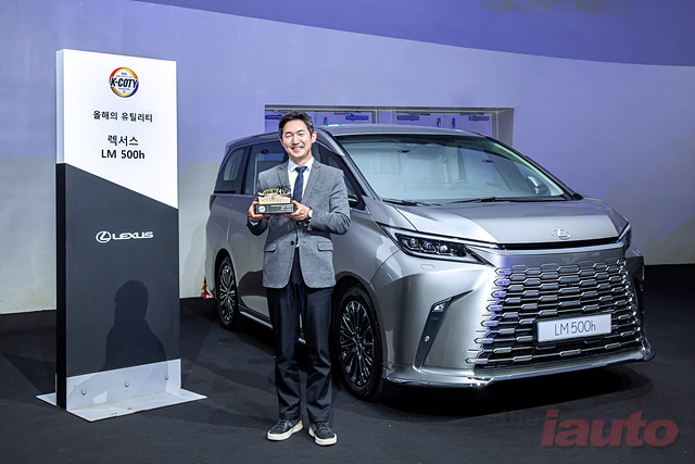 한국토요타자동차, 플래그십 MPV 렉서스 LM 500h ‘2025 올해의 유틸리티’ 수상