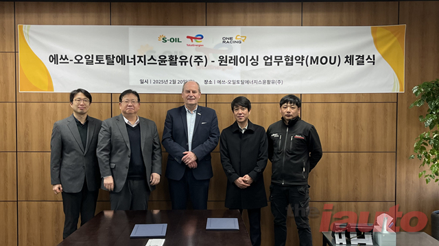 에쓰-오일토탈에너지스윤활유, 슈퍼 6000 원레이싱과 MOU 체결