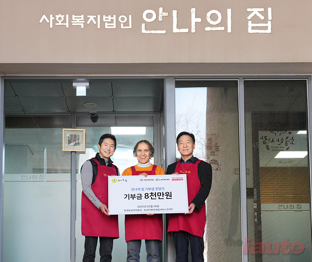 한국토요타자동차, 토요타파이낸셜서비스코리아, ‘안나의 집’에 기부 및 급식 봉사 진행