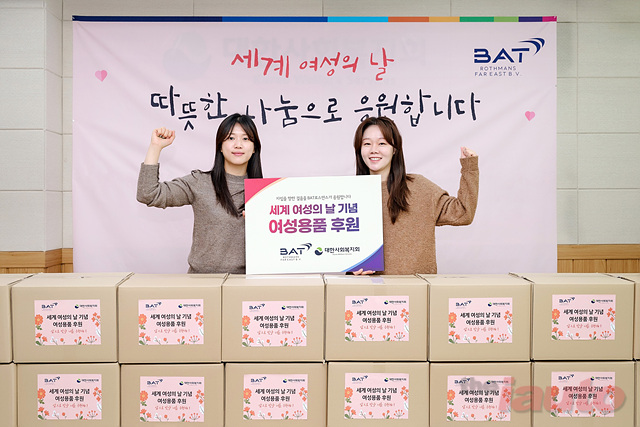 BAT로스만스, 세계 여성의 날 맞아 여성 자립준비청년 지원