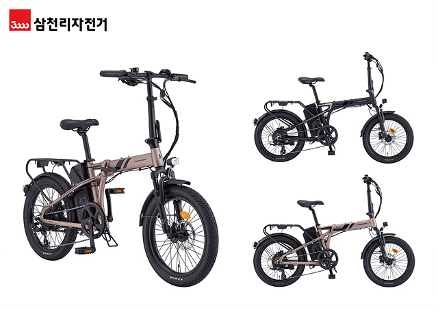 삼천리자전거, ‘팬텀 Q 네오 플러스’ 출시, 대용량 배터리 접이식 전기자전거