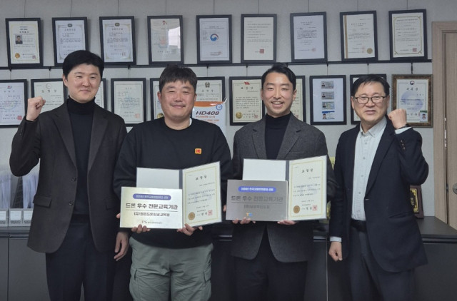 남경무인항공, 교통안전공단 지정 ‘2024 드론 우수전문교육기관’ 선정