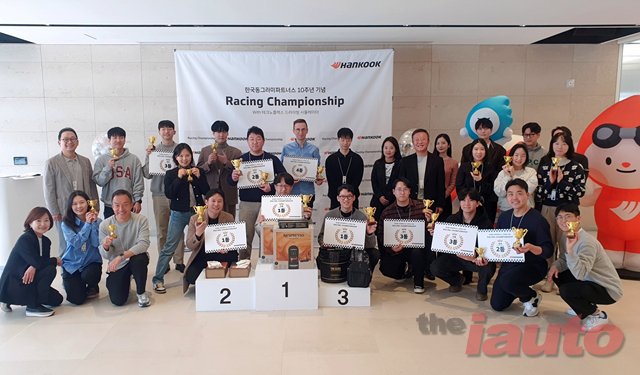 한국앤컴퍼니그룹, 한국동그라미파트너스 10주년 기념 레이싱 대회 개최