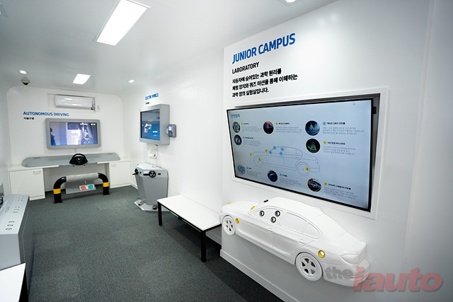 BMW 코리아 미래재단, \'2025년 대한민국 과학축제\'에서 모바일 주니어 캠퍼스 운영