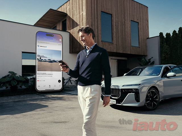 BMW 코리아, 전기차 고객 위한 ‘BMW BEV COMMUNITY’ 서비스 개시